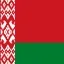 Flag_of_Belarus_Flat_Square-64x64-1.jpg